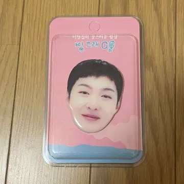 BTOB 찬섭 스마트폰 그립