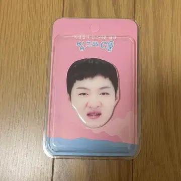 BTOB 창섭 스마트폰 그립