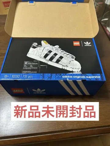 레고 아디다스 오리지널 슈퍼스타 102 미사용 새상품