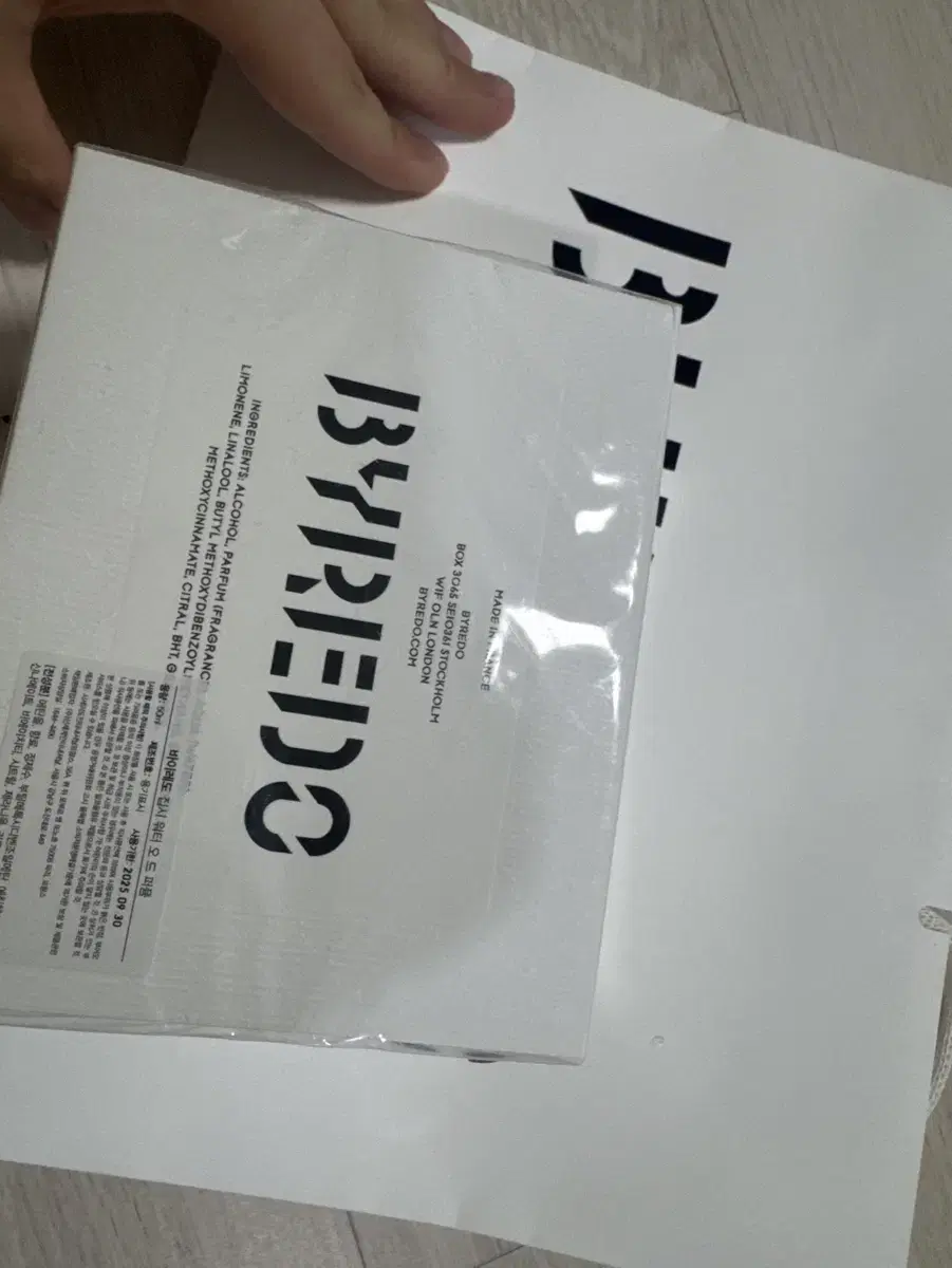 Byredo Gypsy Water 50ml (Sealed)