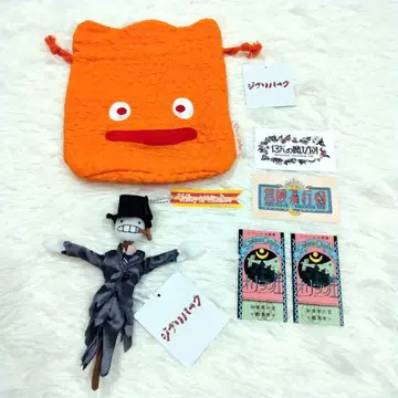 지브리 파크 한정판 카부 키링 칼시퍼 복조리 지브리 굿즈 하울