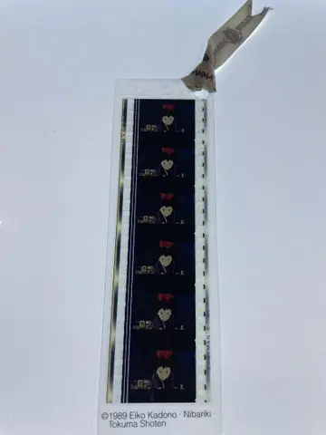 미타카의 숲 지브리 미술관 필름 북 마커 마녀 배달부 키키 21