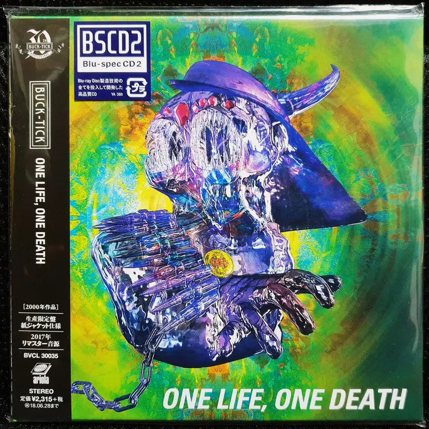 BUCK-TICK DIQ2017 高崎CDジャケット アクリルバッヂ　24種 BUCK-TICK DIQ2017 高崎CDジャケット アクリルバッヂ 24種 BUCK-TICK