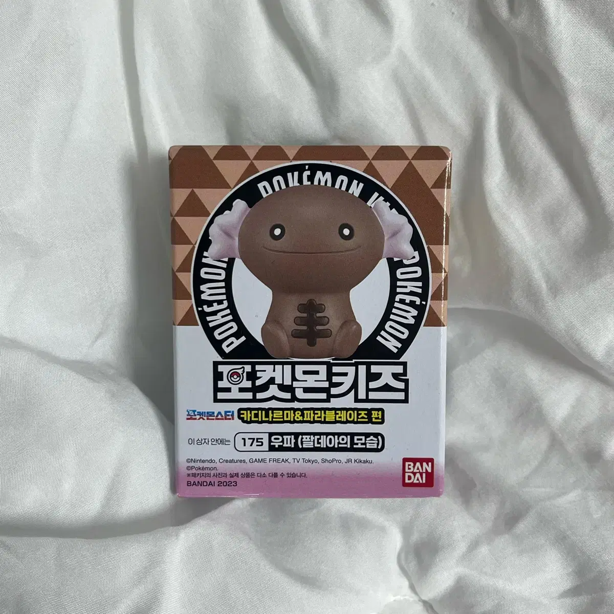 Pokémon Kids Upa Paldea Upa Figure