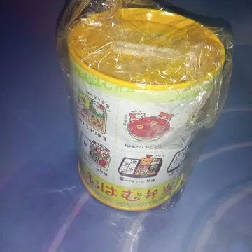 산엑스 하무하무 도시락 저금통