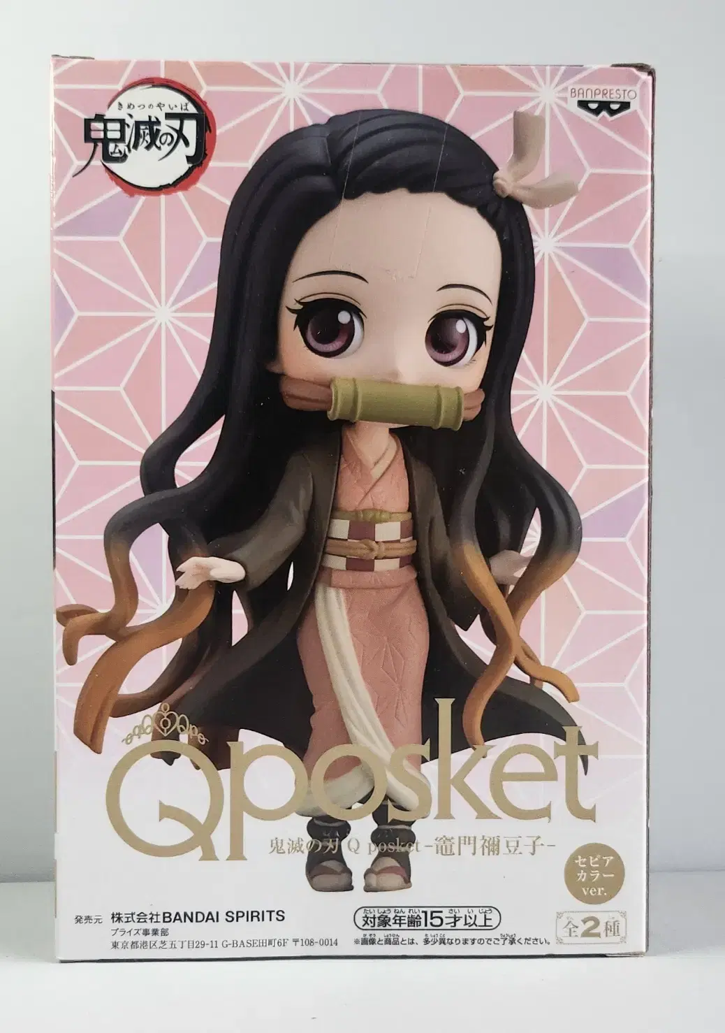 <미개봉>큐포스켓 귀멸의칼날 2탄  카마도 네즈코 qposket