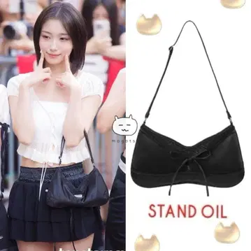 미사용 새상품! STANDOIL Mini Slip Bag