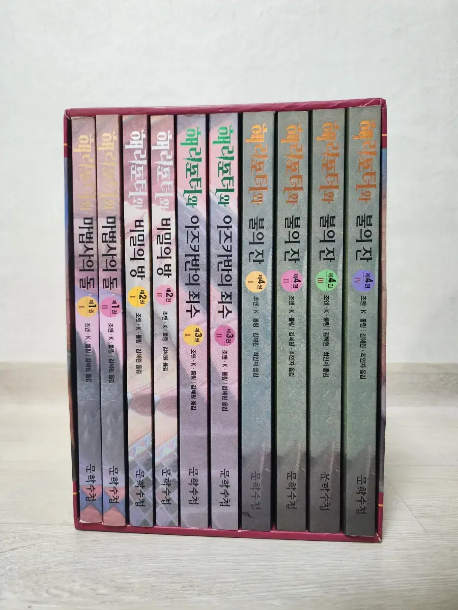 Harry Potter 10-Book Box Set