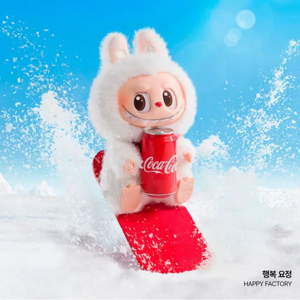 Pop Mart Labub Coca-Cola Series doll keyring Happy Fairy on