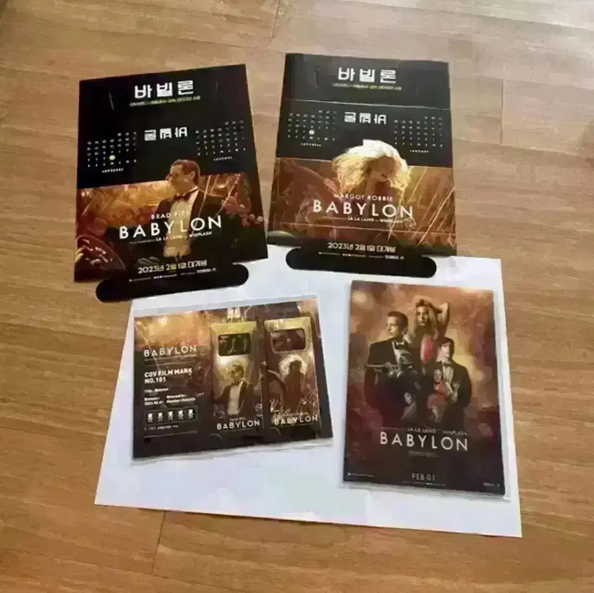 Babylon Art Card Film Mark Cine Q Poster Brad Pitt Margot Robbie Lara Land Director Film