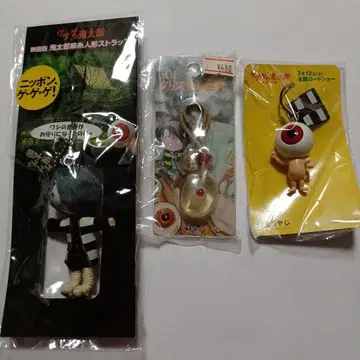 게게게의 키타로 인형 스트랩 3개 세트