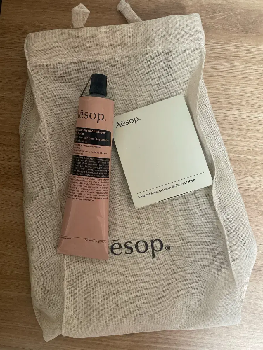 Aesop Resurrection Aromatic Hand Balm 75ml New Item