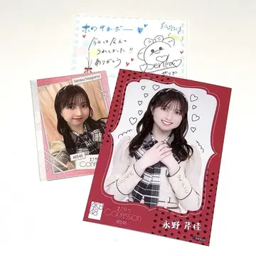 AKB48 팀 8 나가노 세리카 사인 브로마이드 스티커 3개 세트
