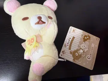 리락쿠마 크림색 봉제 인형 약 20cm