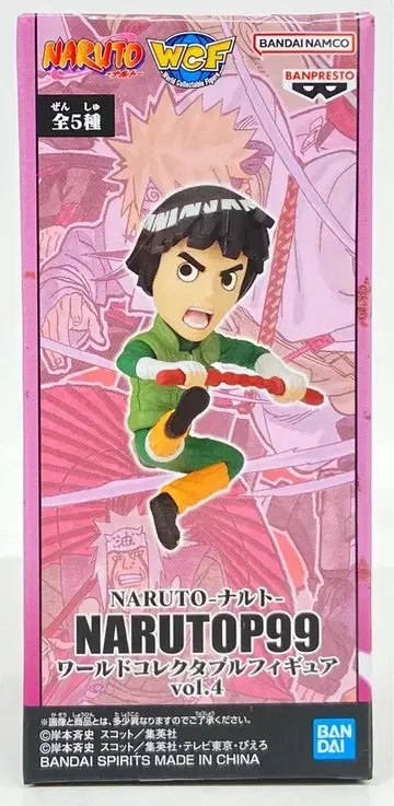 반다이 SPIRITS WCF NARUTO vol.4 B 락 리