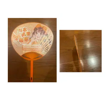 카와모토 에루 생일 기념 부채