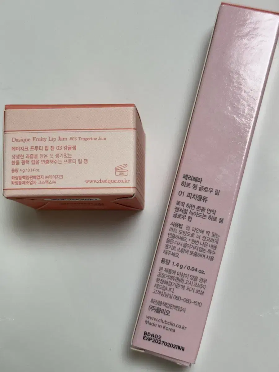 Bulk! Daisy Citrus Jam, Peripera Peach Pongdu / Heart Jam Glow Lip Fruity Lip Jam