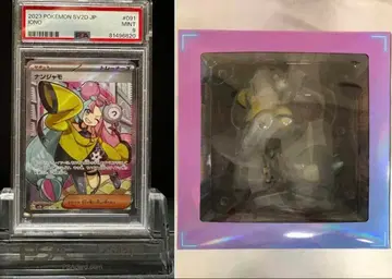 미사용 난자모 피규어 세트