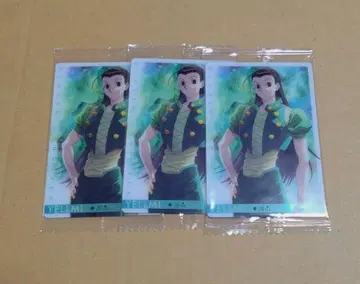 헌터 헌터 이타자가 이르미