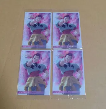 헌터헌터 이타자가 히소카