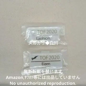 테일즈