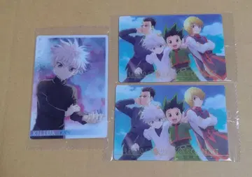 헌터헌터 이타자가 키루아