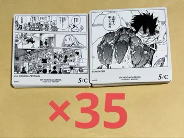 나의 히어로 아카데미아 보드게임 아마지키 타마키 선이터