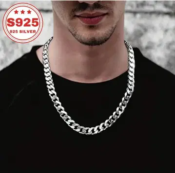 한정판 925 실버 체인 목걸이 60cm 협의 가능