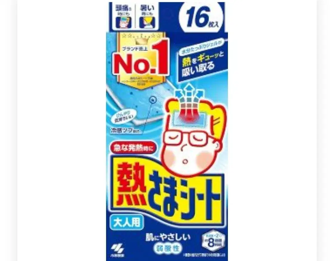 일본 고바야시 네츠사마시트 어른용/아이용 16장입