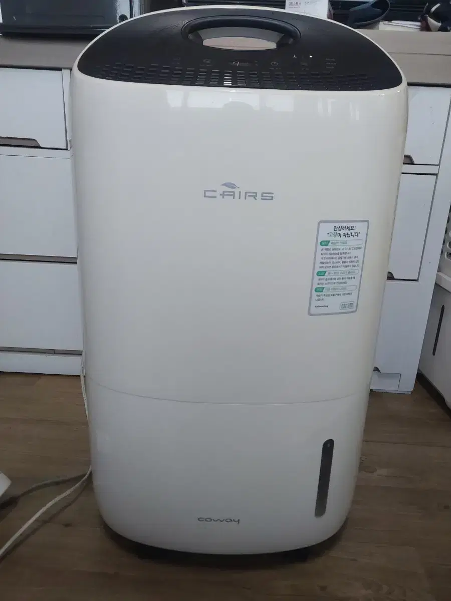 Woongjin Coway Care Dehumidifier 15 liters Prevents condensation, dries clothes well