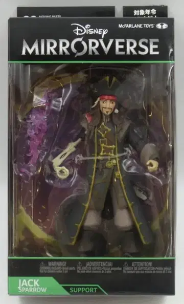 맥팔레인 토이 (액션 피규어) 잭 스패로우