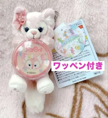 리나벨 세트 컬러풀 행복 봉제 인형 참 포함 와펜 포함