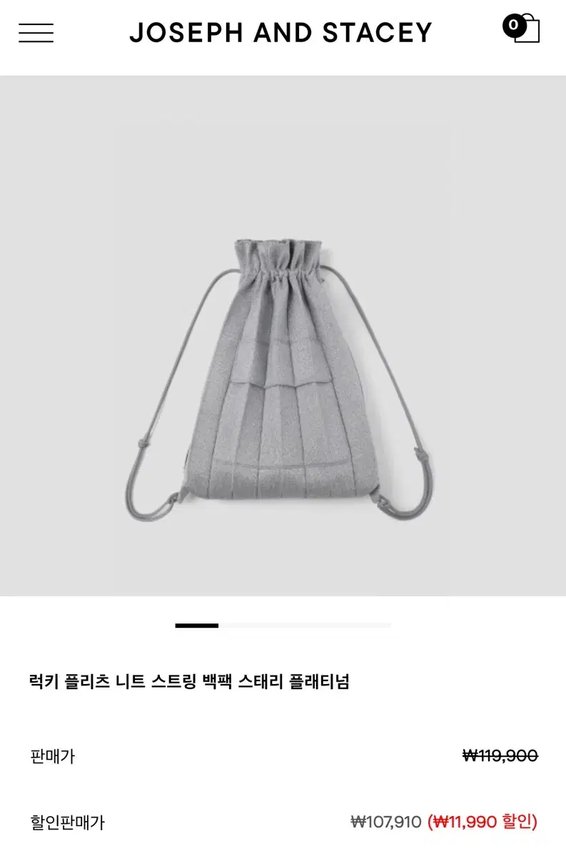 조셉앤스테이시 니트 백팩 플래티넘 새상품