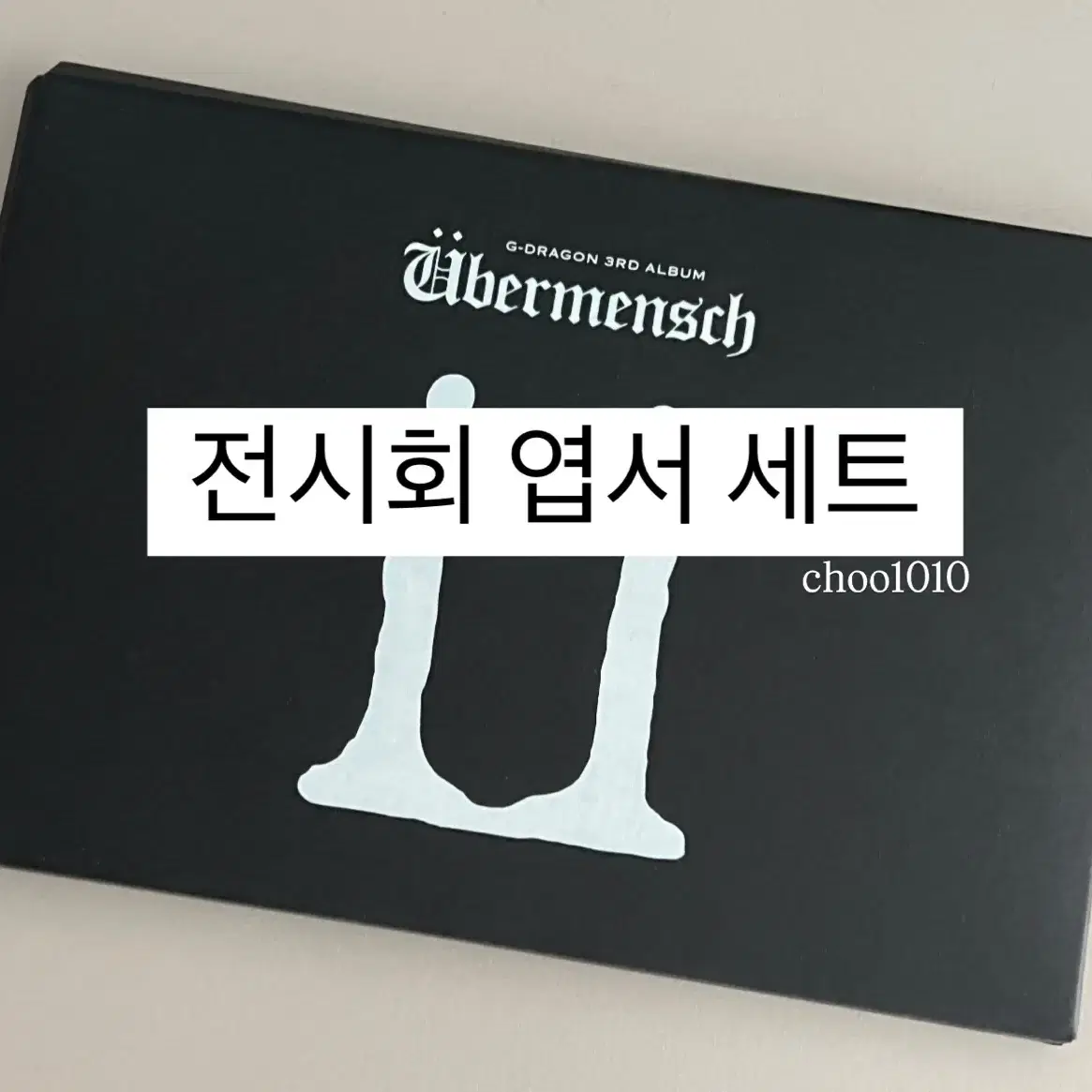 Shop 지디엽서세트 on Bunjang Global Site - No more Korean
