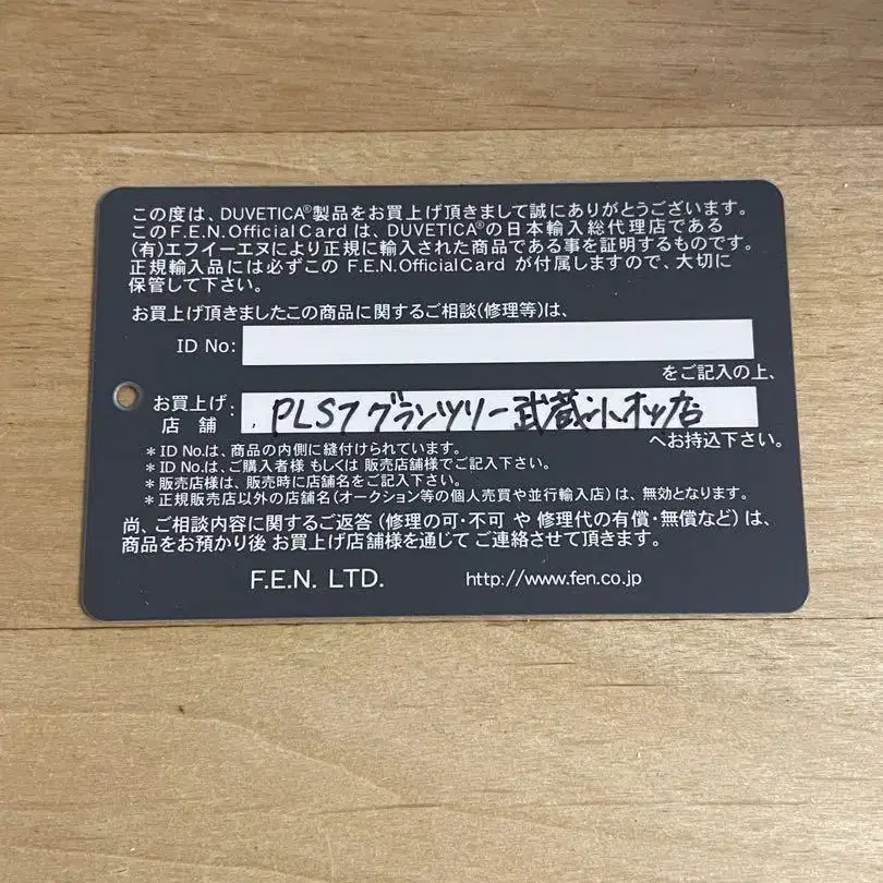 7번째 상품 이미지