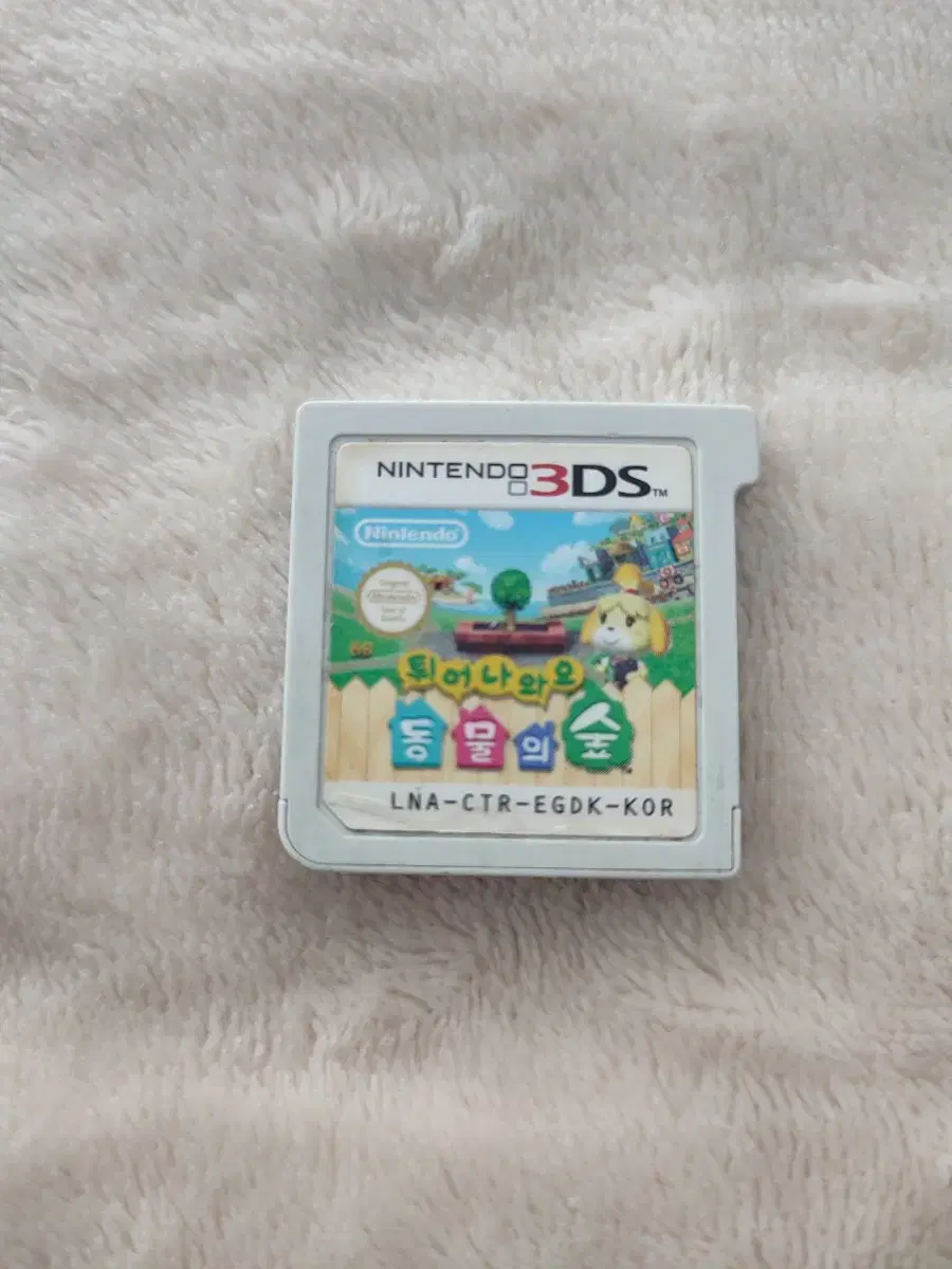 닌텐도 3ds 동물의 숲 칩만