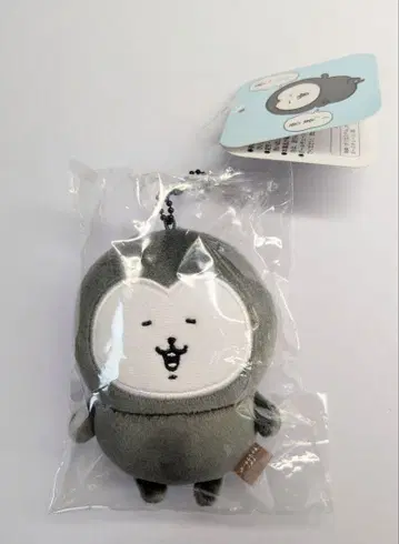 새상품 나가노 마켓 FRIENDS 마스코트 블랙 가방 형제 형
