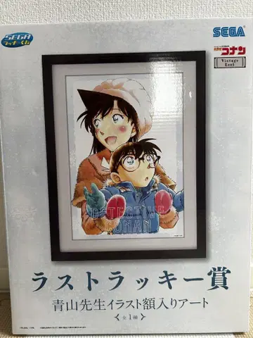 명탐정 코난 세가 럭키 쿠지 빈티지 룩 라스트 럭키 상