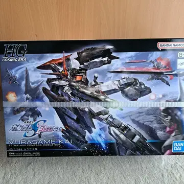 HG 1/144 무라사메 개량형