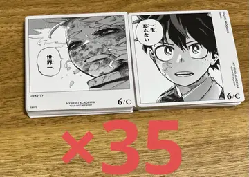 나의 히어로 아카데미아 보드게임 미도리야 이즈쿠 우라라카 오챠코 데쿠