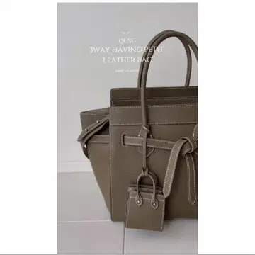 QUNG 3way 하빙 쁘띠 가죽 bag