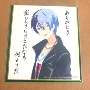 프로세카 비비바스 아오야기 토야 영화 혜택 미니 색지