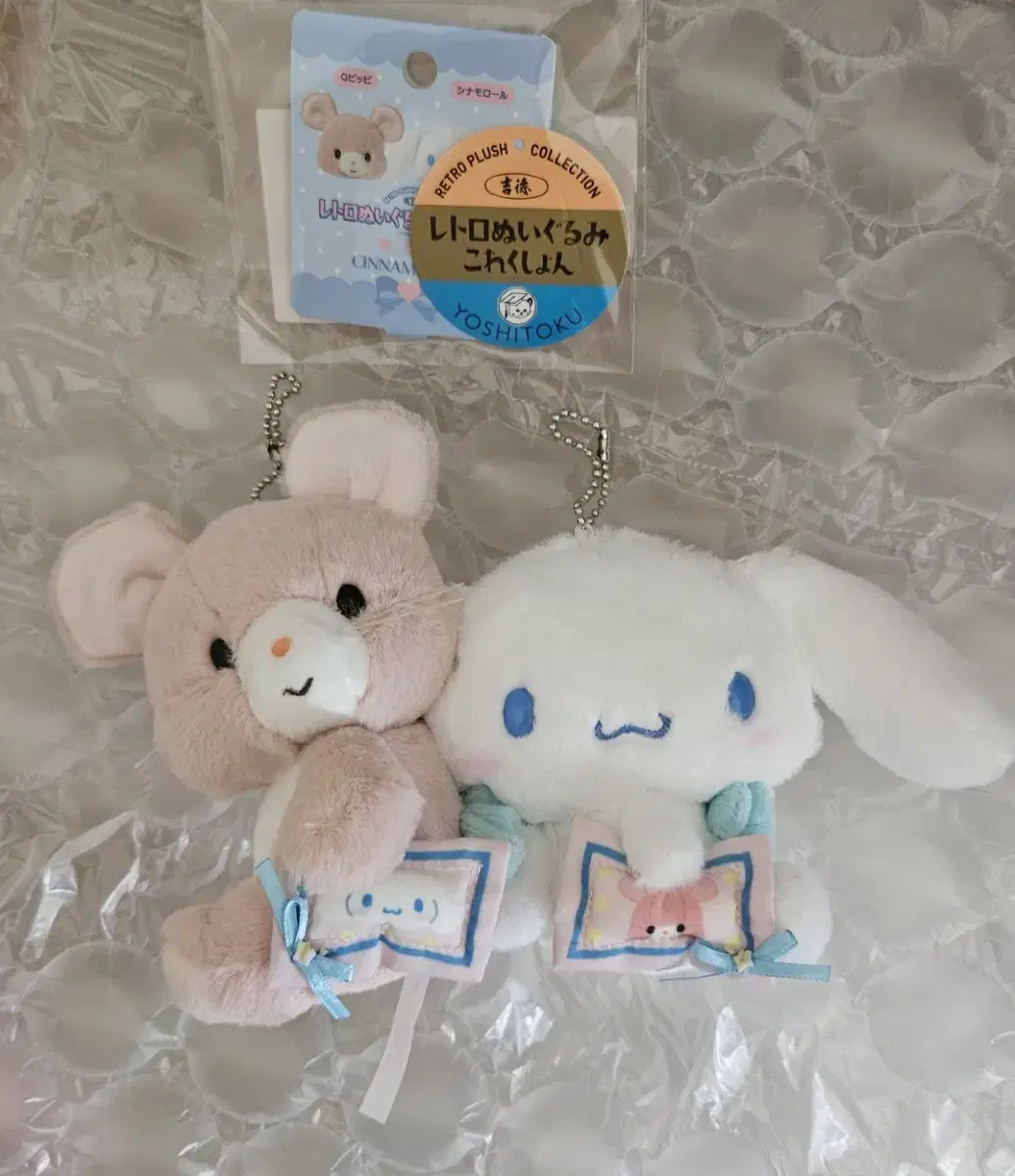 (택포가격) 산리오 요시토쿠 레트로 시리즈 시나모롤 마스코트 인형