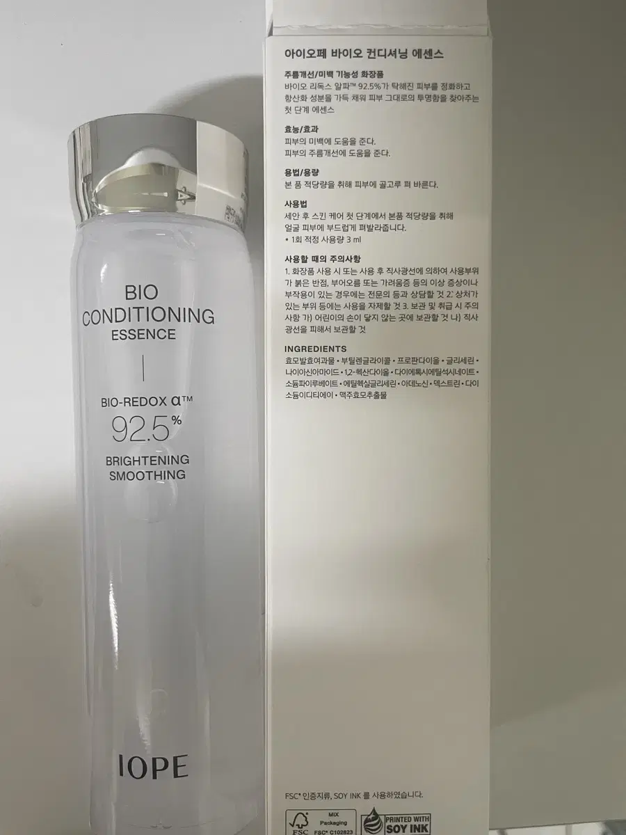 IOPE Bio Conditioning Essence