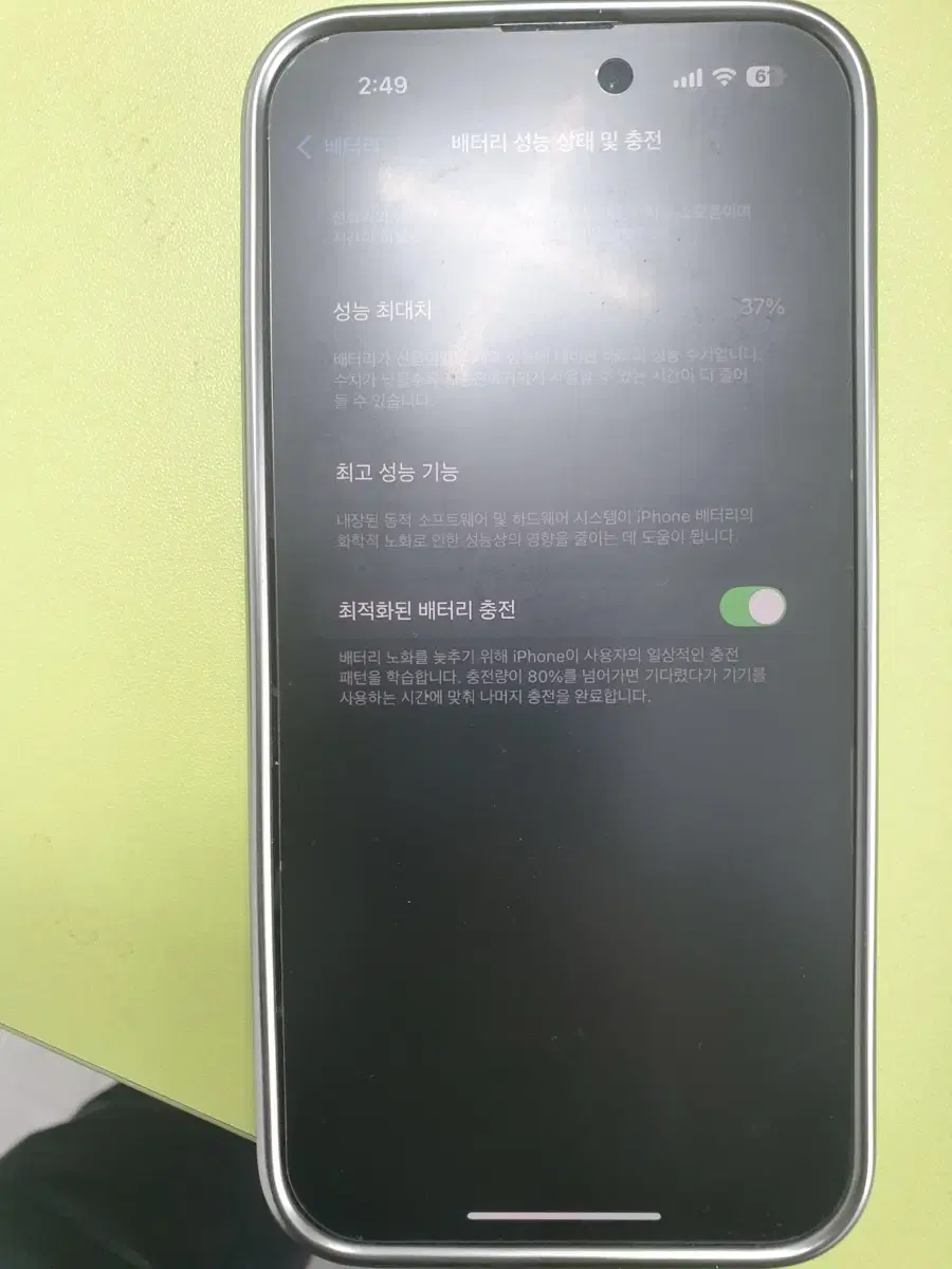 아이폰14프로맥스 512 퍼플