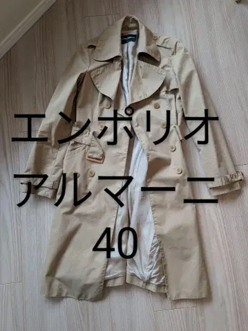 엠포리오 아르마니 트렌치코트 40