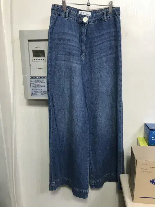 자라 와이드진