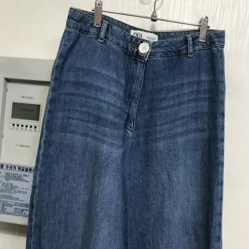 자라 와이드진