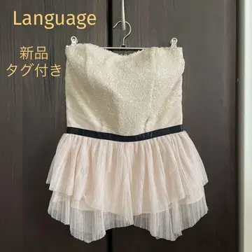 택 포함 새상품 랭귀지 스팽글 튤 튜브탑