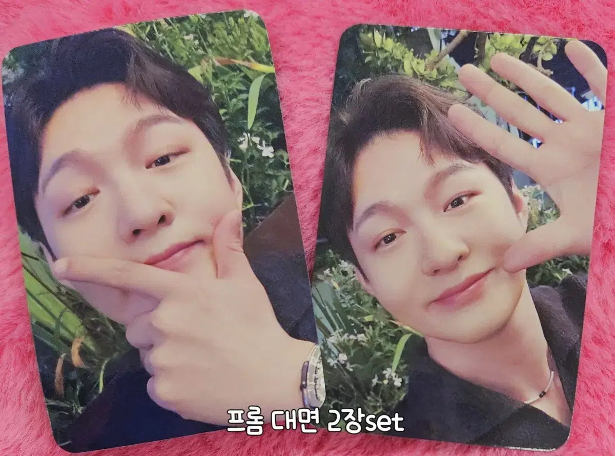 (1.3) 이창섭 프롬 대면 set (반택포)